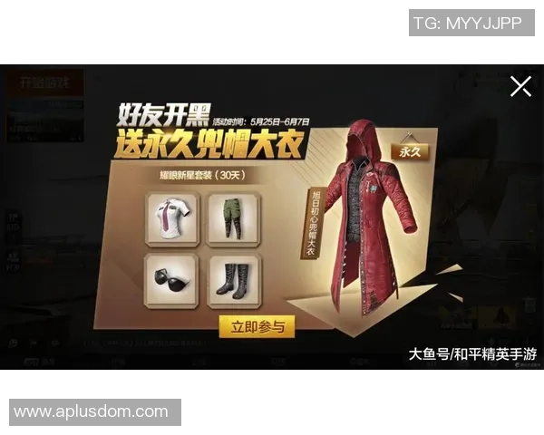 和平精英评论：BLG的转换得失